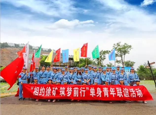 徐州徐矿集团最新招聘,徐矿集团赛尔能源有限公司待遇