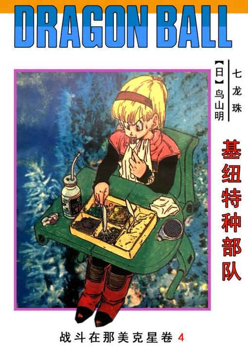 80后回忆漫画视频,80后记忆儿时的漫画
