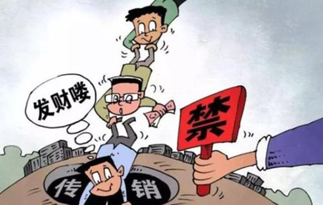 阿尔巴尼亚传销风波,阿尔巴尼亚传销现状