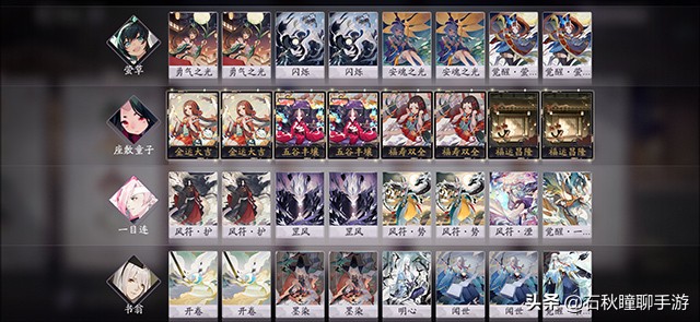 阴阳师百闻牌最恶心的阵容,阴阳师百闻牌2020年最好用的卡组