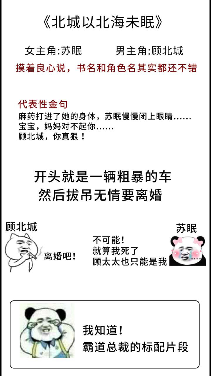 被小黄文、*彩博**“寄生”的微博还能走好下一个十年吗？