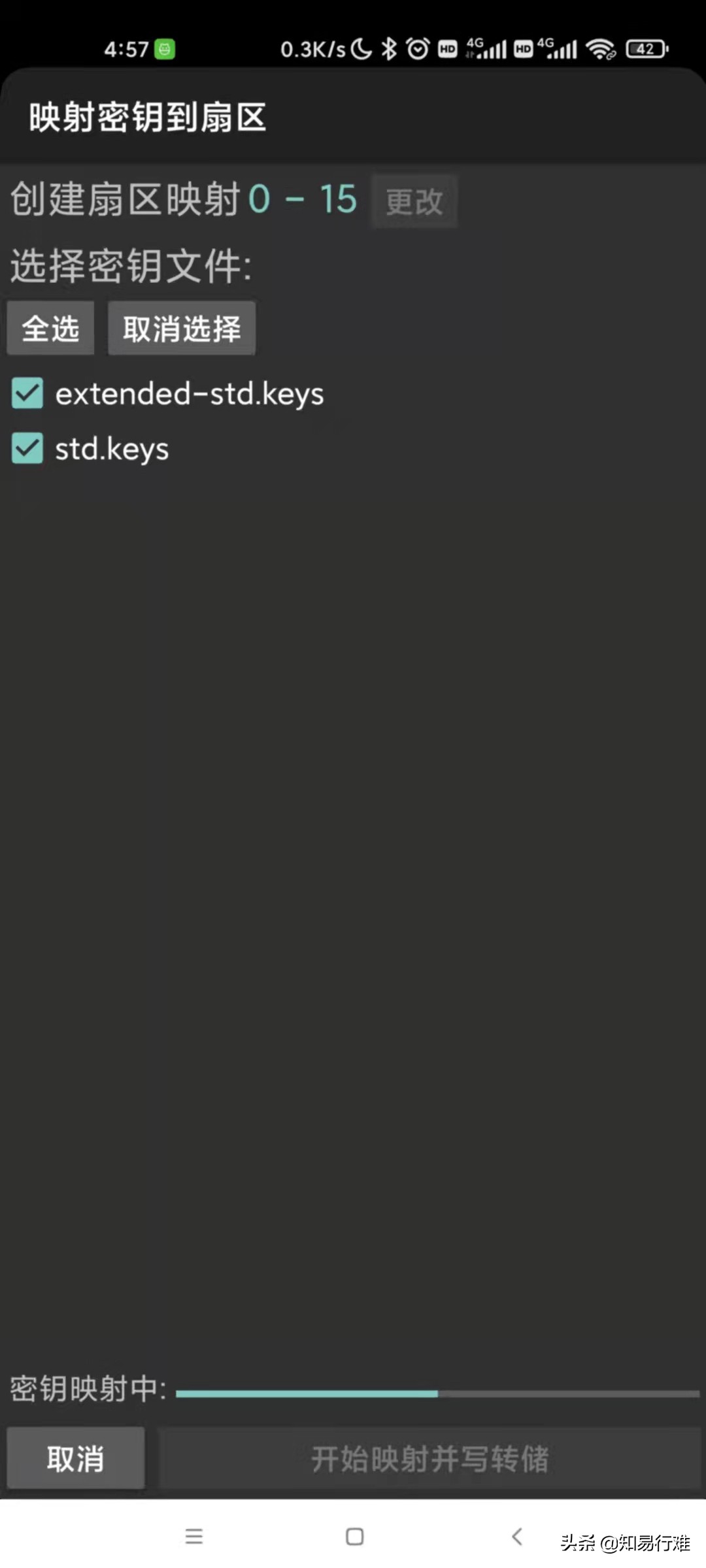 手机模拟门禁卡突然失灵的原因,手机模拟门禁卡刷不开