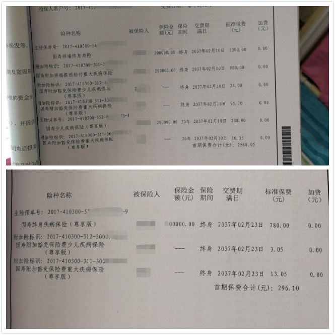 宝宝保险怎么买?你给孩子的未来足够的保障了吗?