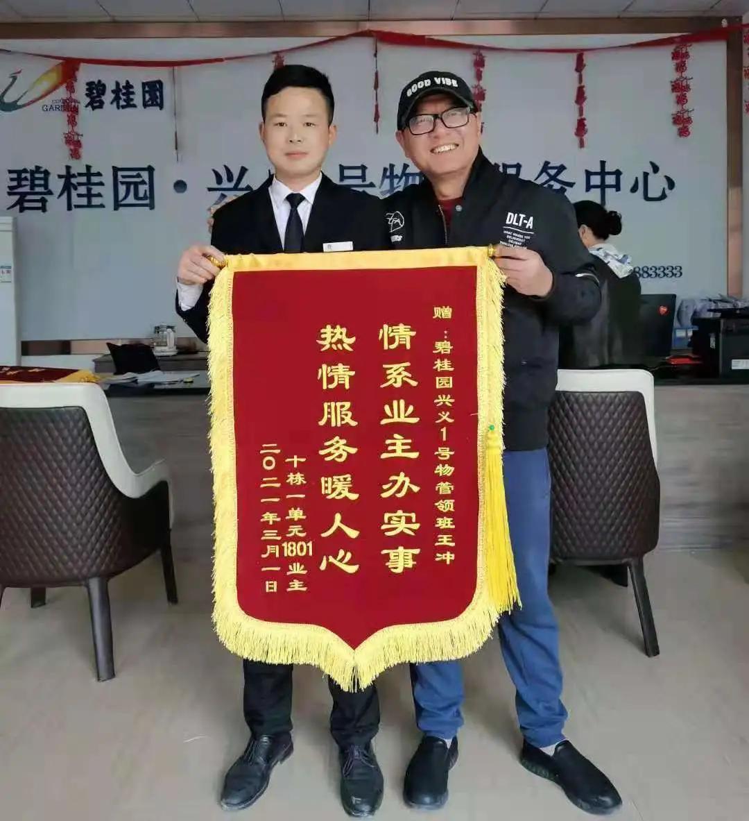 业主说温暖明亮的房子,业主感叹住小区的感受