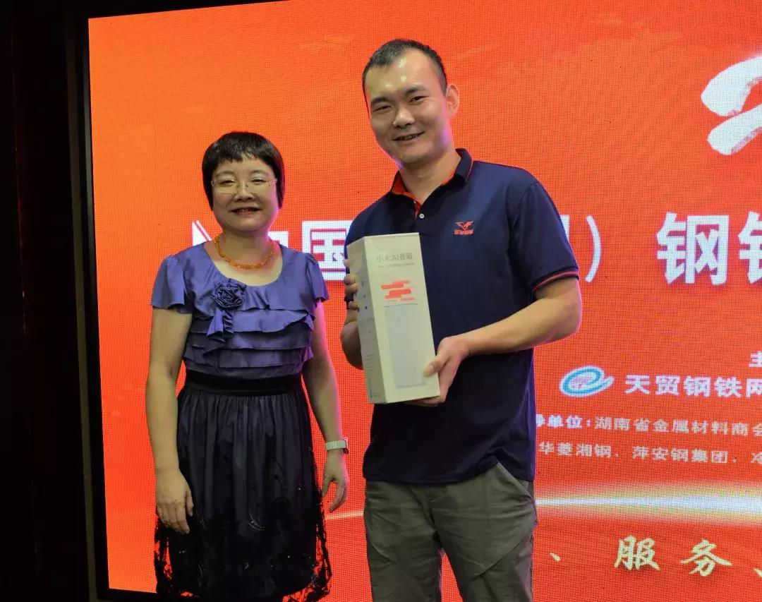 2023中国钢铁产业链峰会,钢铁产业链发展形势高峰论坛