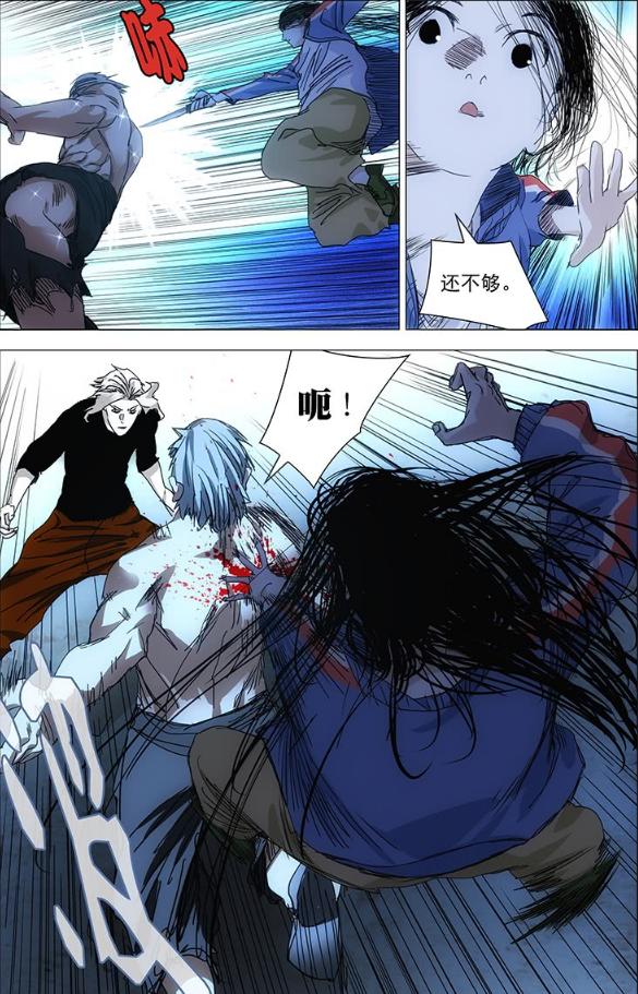 一人之下萧霄之死动画,一人之下萧霄第一次出场