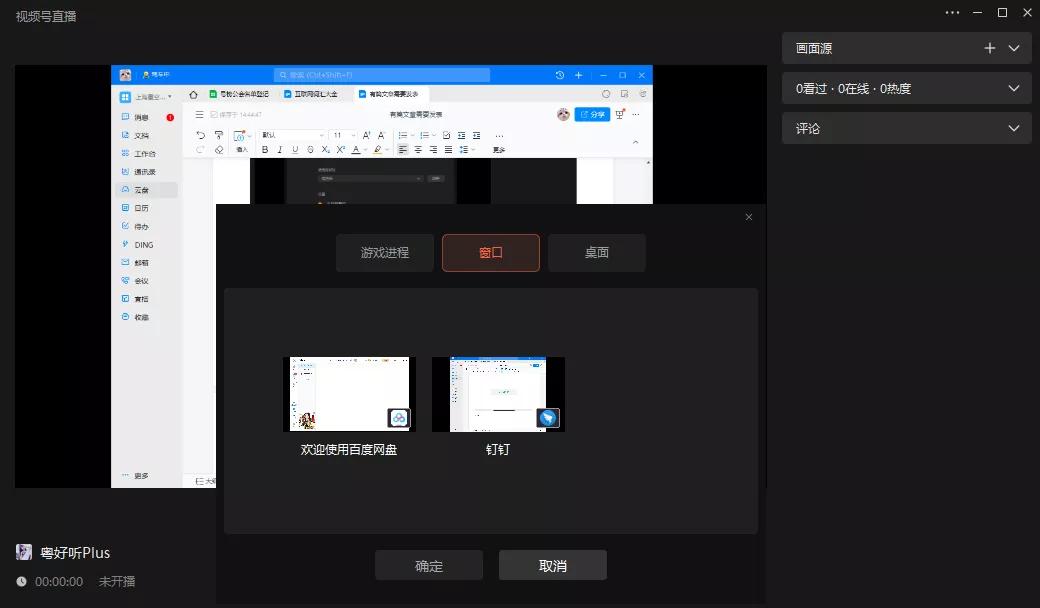 收藏视频技巧,攻略收藏