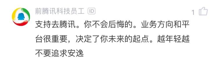 平安科技产品经理工资多少,平安科技员工工资待遇