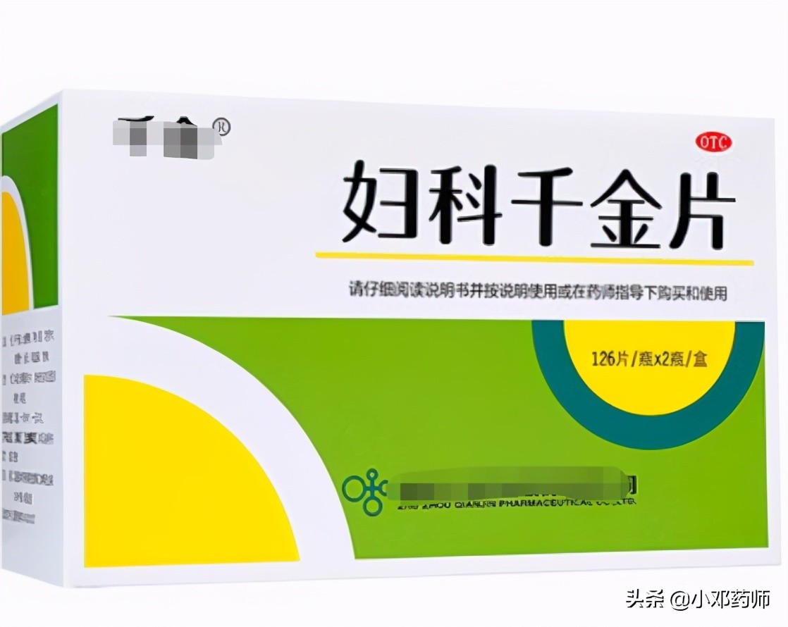 妇科常用方剂歌诀,露蜂房治妇科的方剂