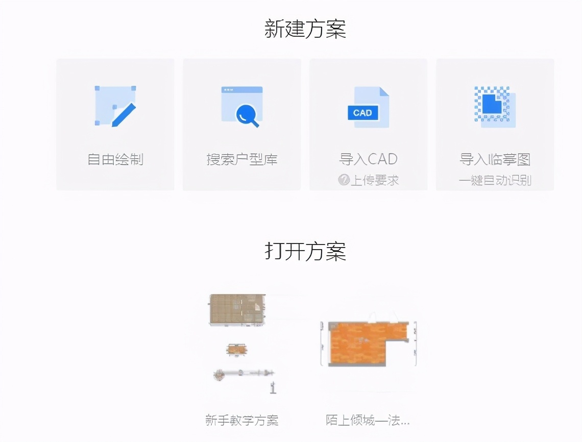 装修想省钱用什么软件设计,装修不想麻烦又想省钱