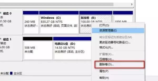 安装系统硬盘分区教程,4t硬盘分区详细教程
