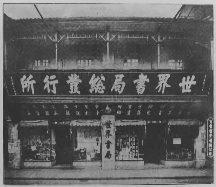 木讷的书生,固执夫子木讷书生