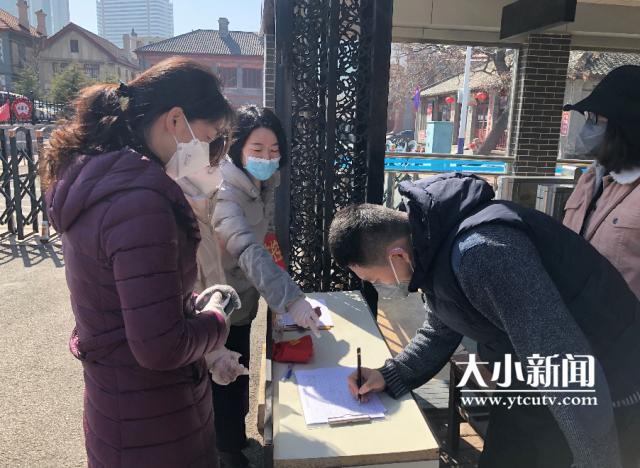 航拍烟台城市全景视频,烟台省全景视频