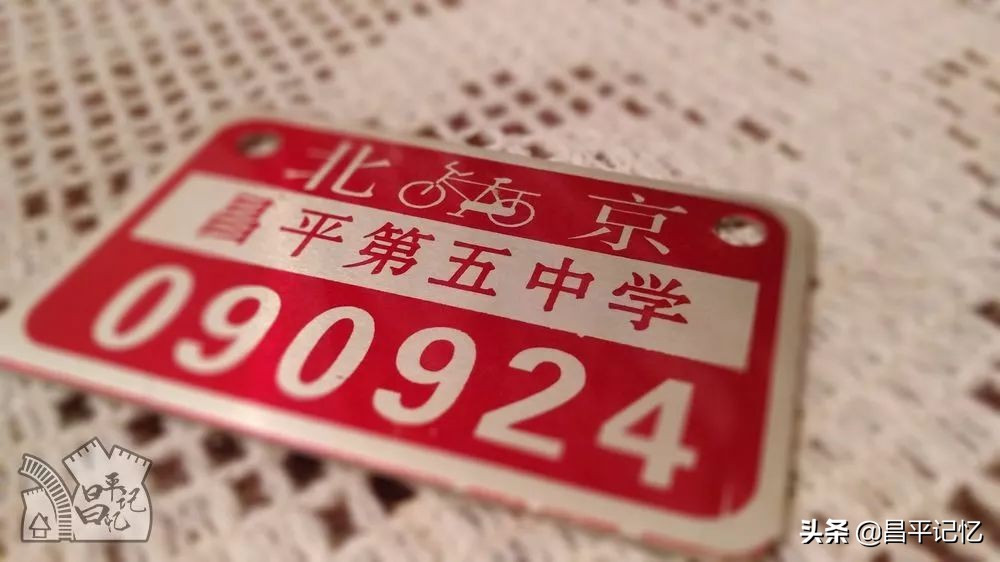 石大附中历史记忆,石大附中