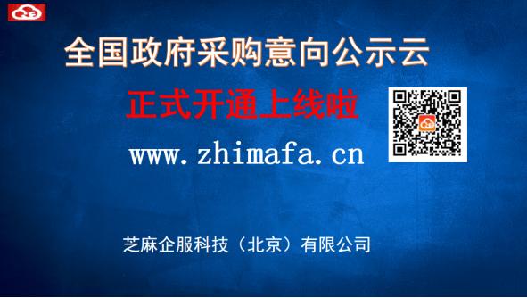 关于政府采购项目采购需求的设定,政府采购计划审核办法全文