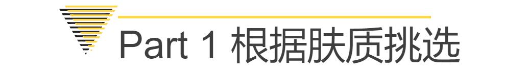 攻略|闺蜜不会挑粉饼,总是被柜姐坑,看完这篇攻略才恍然大悟