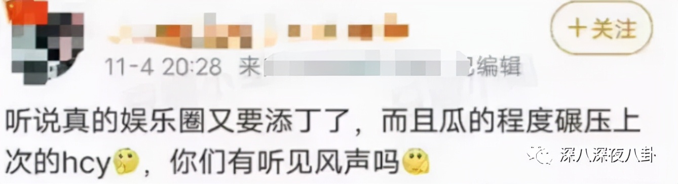 顶流生子瓜,这回轮到他?