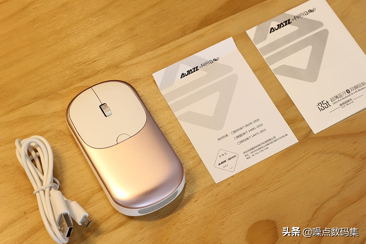 电竞鼠标评测黑爵,黑爵静音鼠标