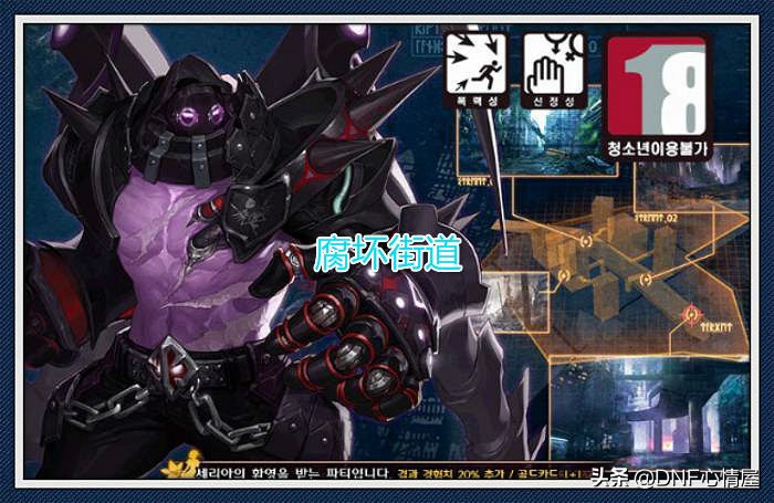 dnf最新版本魔界大战,dnf魔界大战单人副本打桩门槛