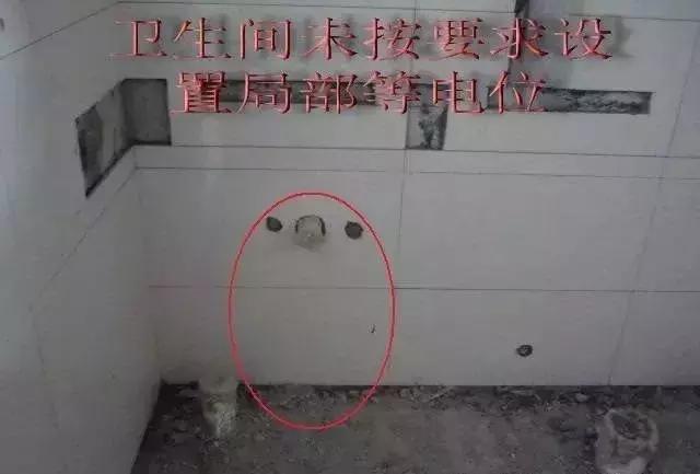 防雷接地与等电位接地有啥区别,局部等电位和防雷接地怎么施工