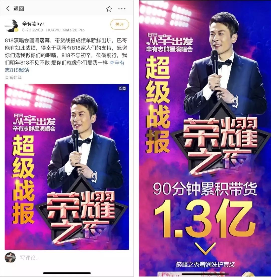 明星直播卖货很尴尬么,明星都直播卖货为啥没人管