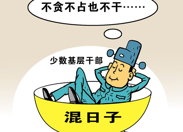 乡镇公务员待遇怎么样,湖北省咸宁市乡镇公务员工资待遇