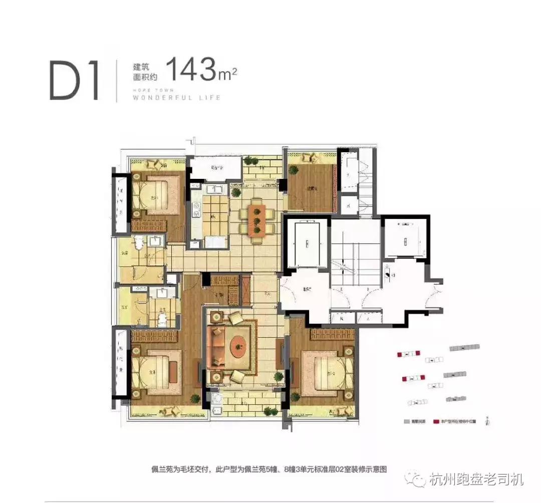 梧桐郡跑盘,梧桐郡小区全景