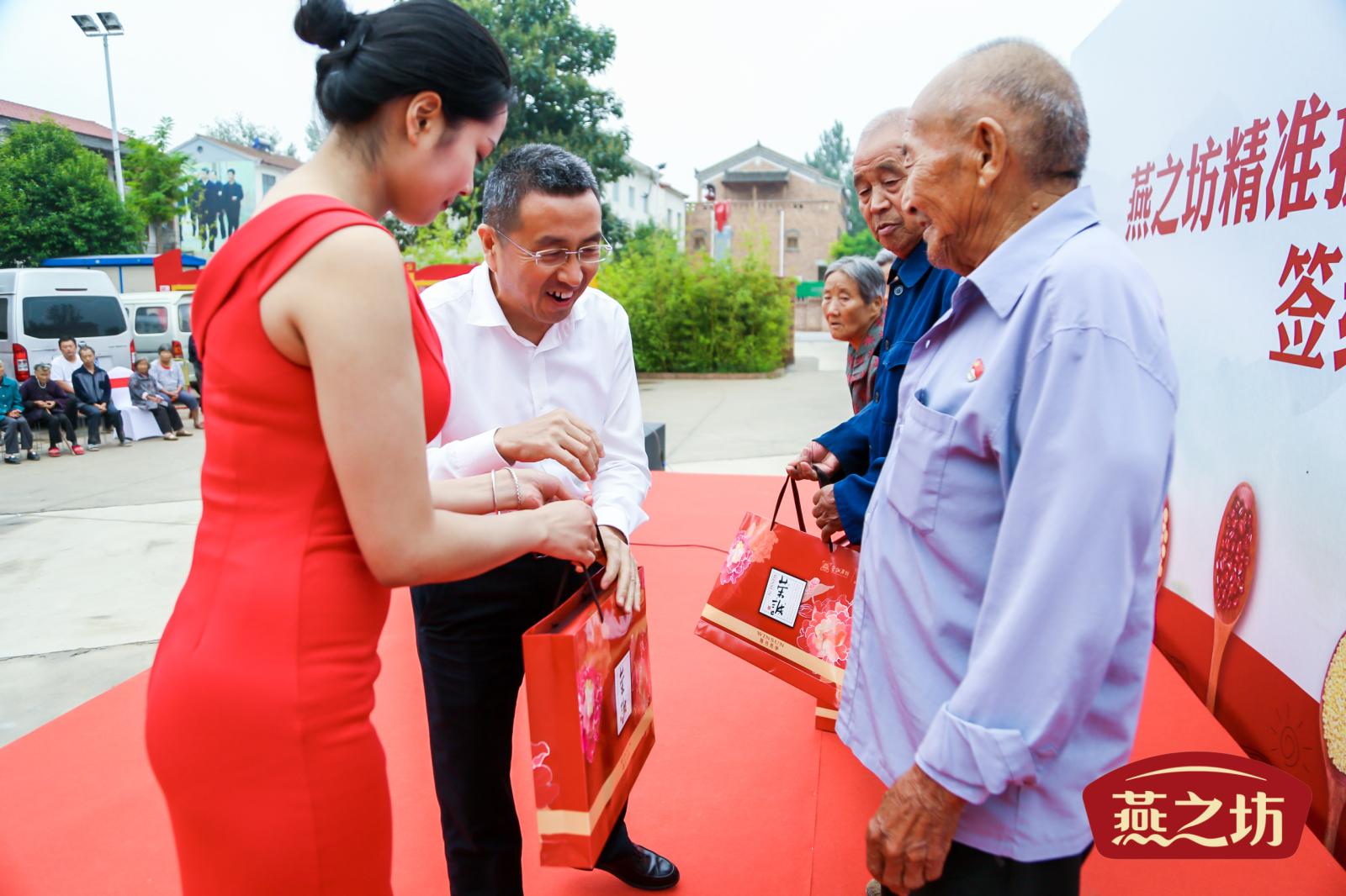 脱贫攻坚出硕果：安徽燕之坊食品有限公司扶贫签约仪式隆重举行
