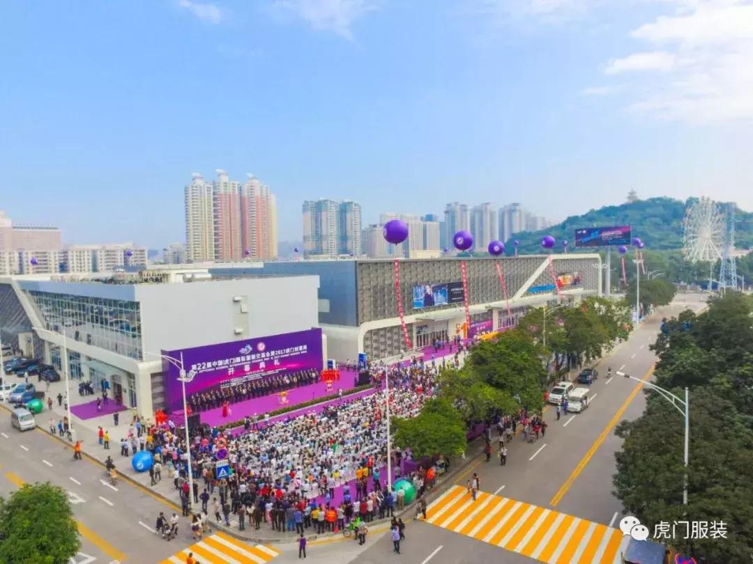 2021虎门服装展活动,2018虎门时装周时间