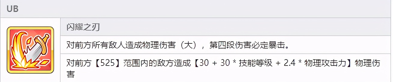 公主连结环奈振袖值得抽吗,公主连结振袖环奈