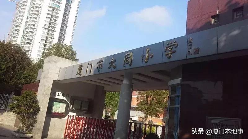 挤破脑袋都想进的学校,挤破脑袋想进的学区房有必要吗