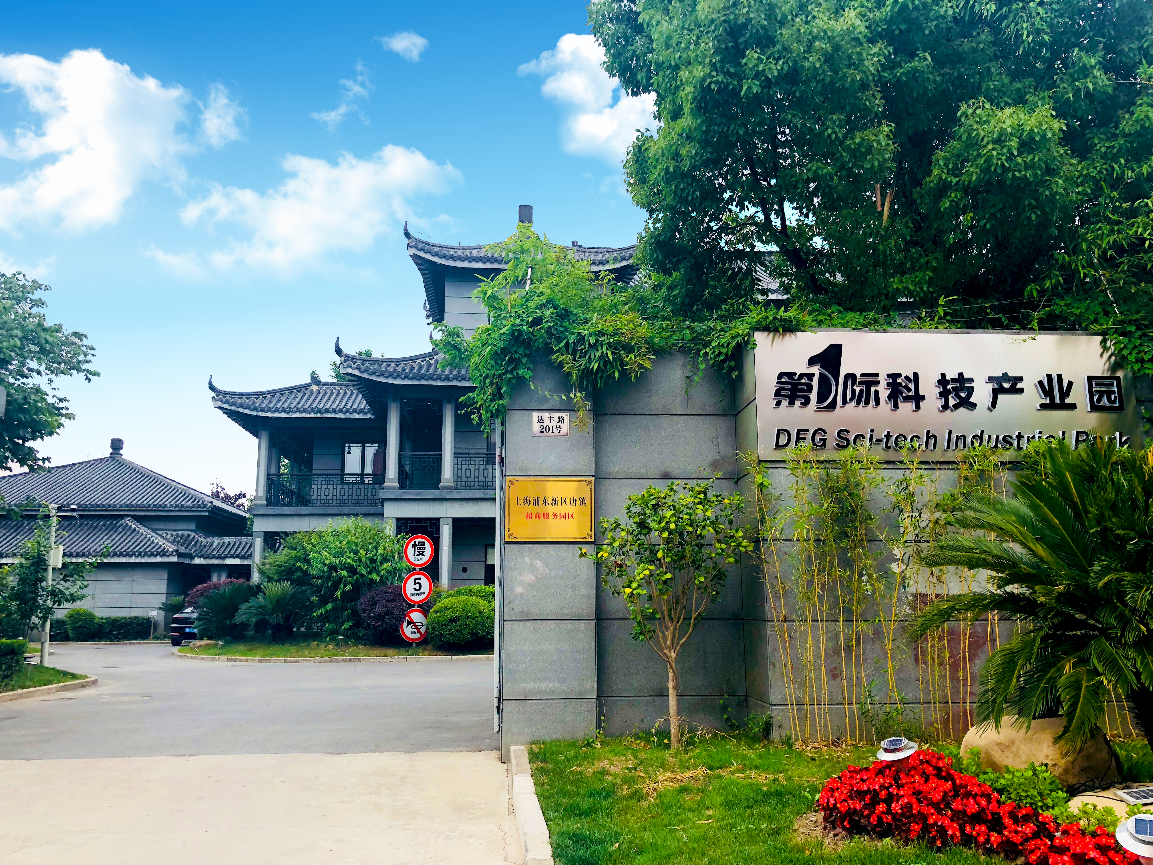 注册危化品贸易公司需要什么条件,注册贸易有限公司需要什么条件