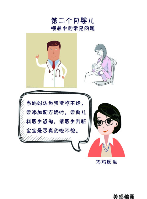 三个月大的婴儿吐奶正常吗,两月大宝宝吐奶