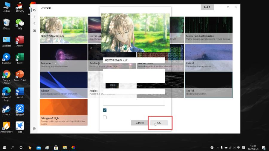 电脑动态壁纸制作软件,电脑动态壁纸怎么弄教程