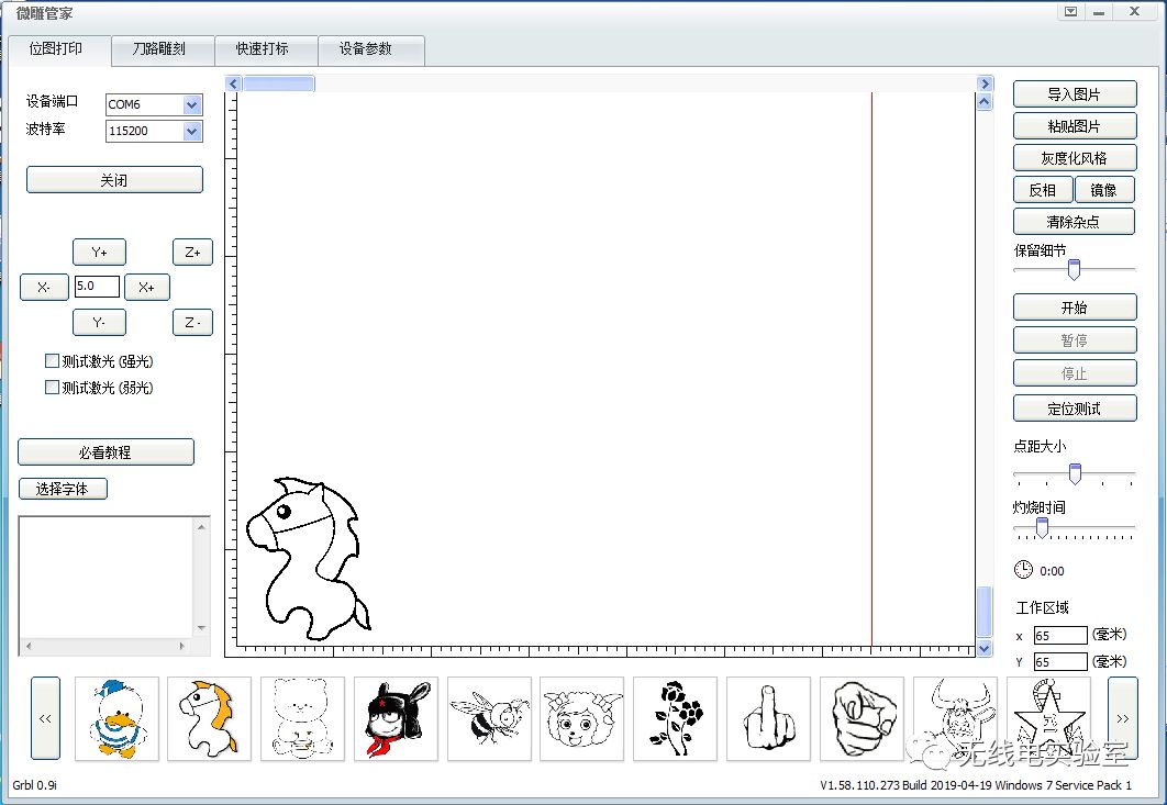 如何自制自动写字机,牛人自制写字机