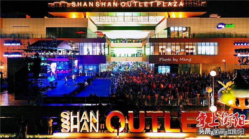 衡阳奥特莱斯活动,开业3天客流量累计破50万人