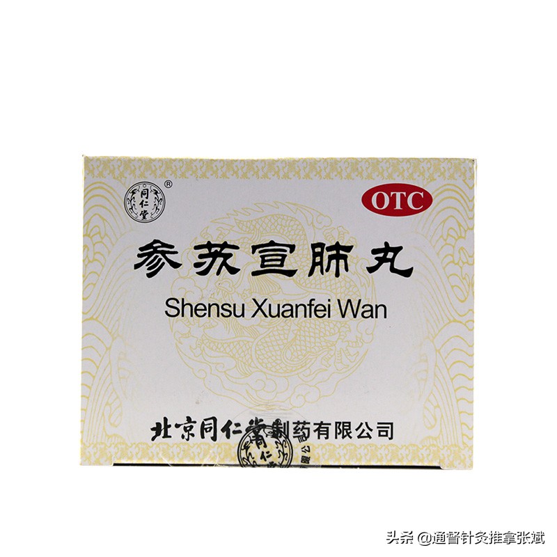 咳嗽药风寒,咳嗽用药一定要对症处理