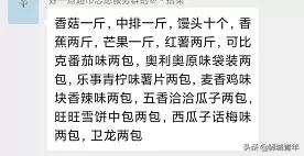 柴米油盐酱醋茶等你带回家,柴米油盐酱醋茶送人