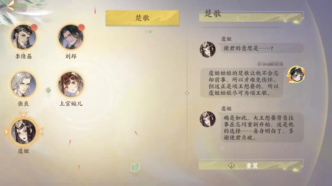 桃源居隐藏游玩点,忘川风华录桃源居怎么修复