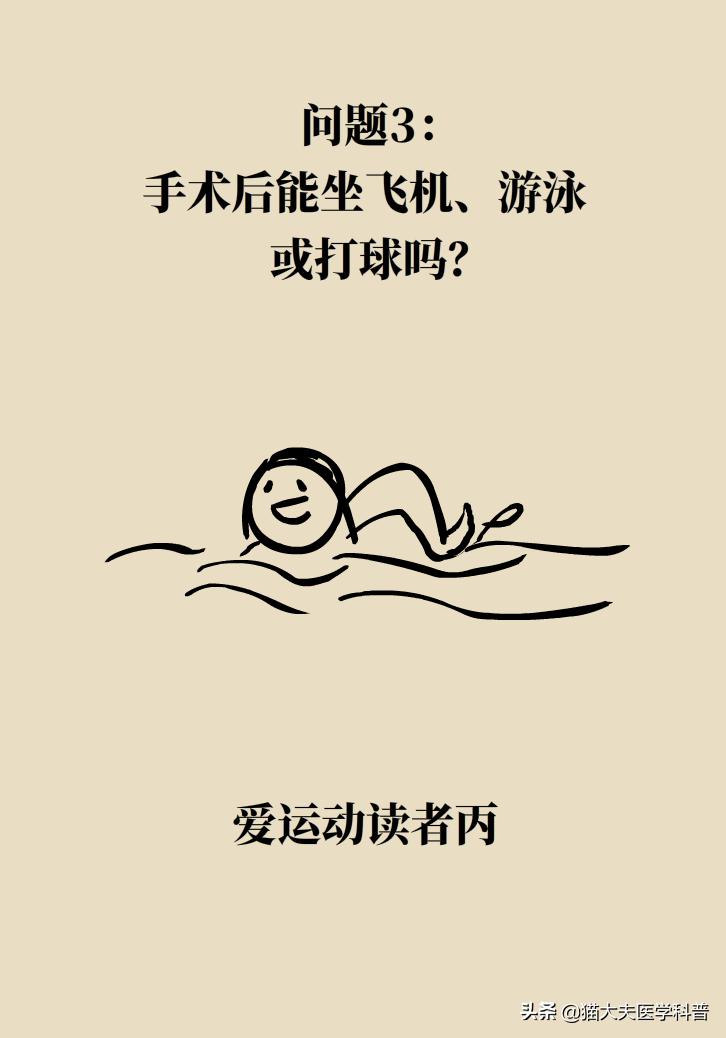 近视手术后视力1.0正常吗,近视手术后视力恢复1.0至1.5