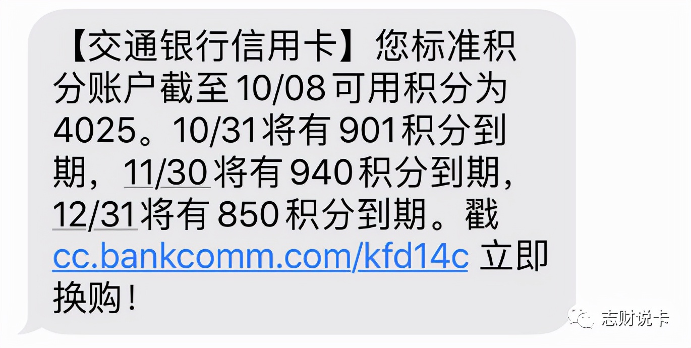 交行利落卡返现规则,交行利落卡微信支付不返现
