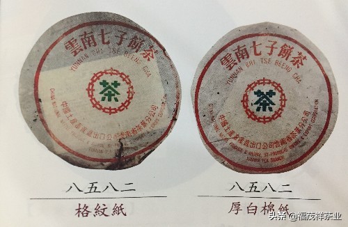 印级茶是什么品种,什么是印级普洱茶