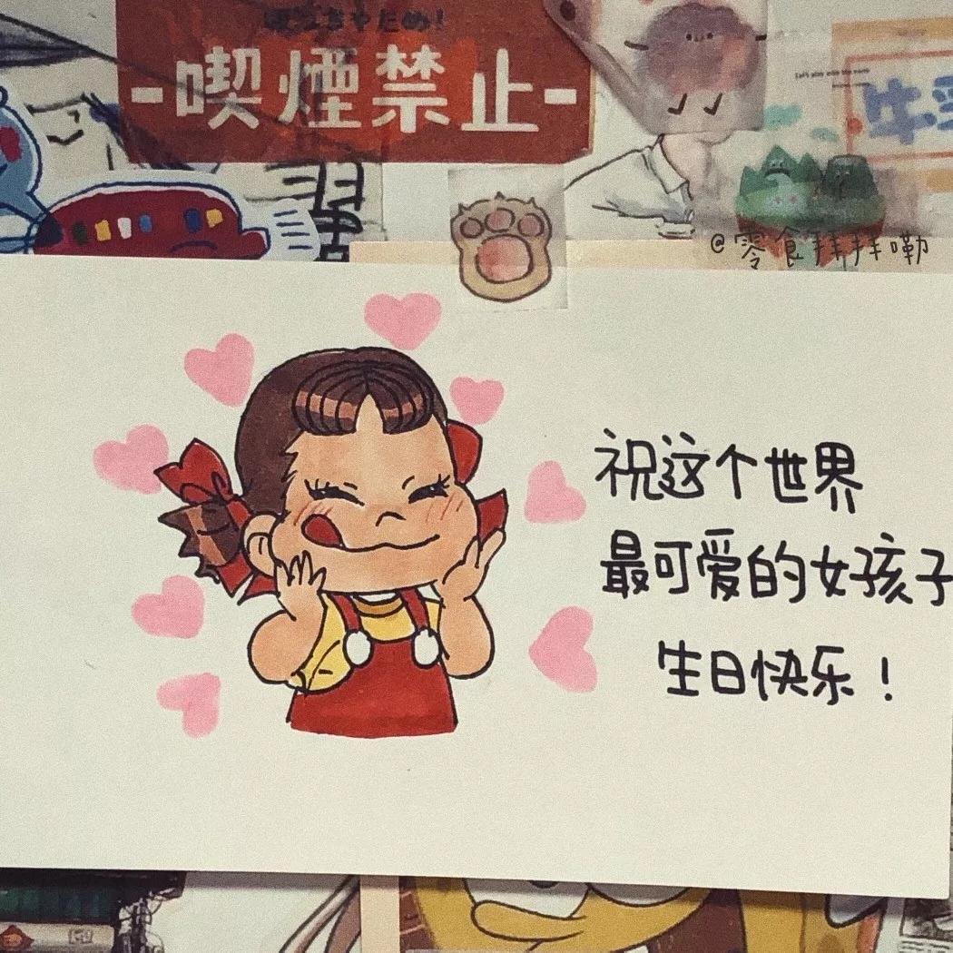 你是我一生中只会遇见一次的惊喜,一生中只会遇见一次的惊喜的电影