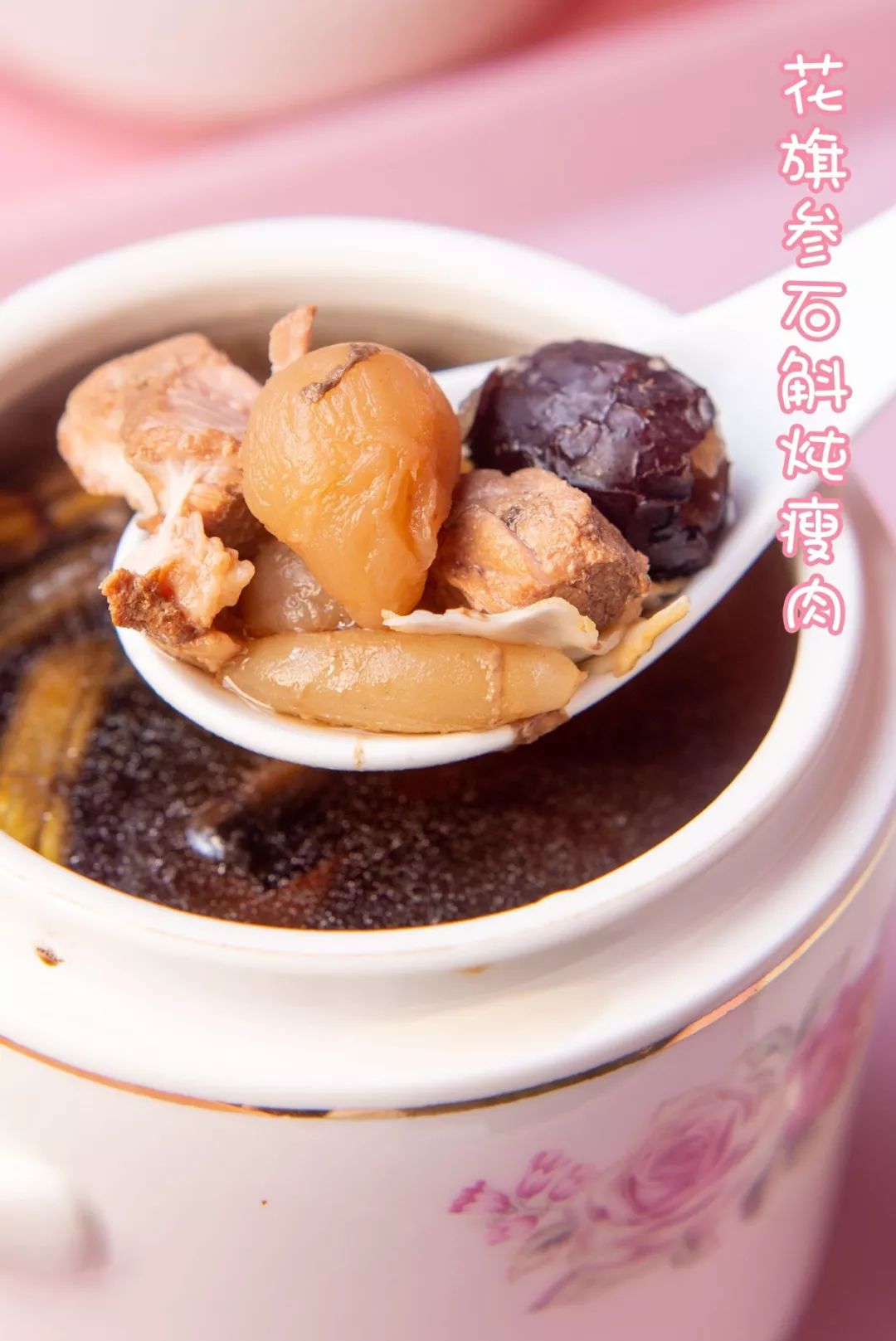 日销1000+盅靓汤，比我妈还厉害的网红炖汤店