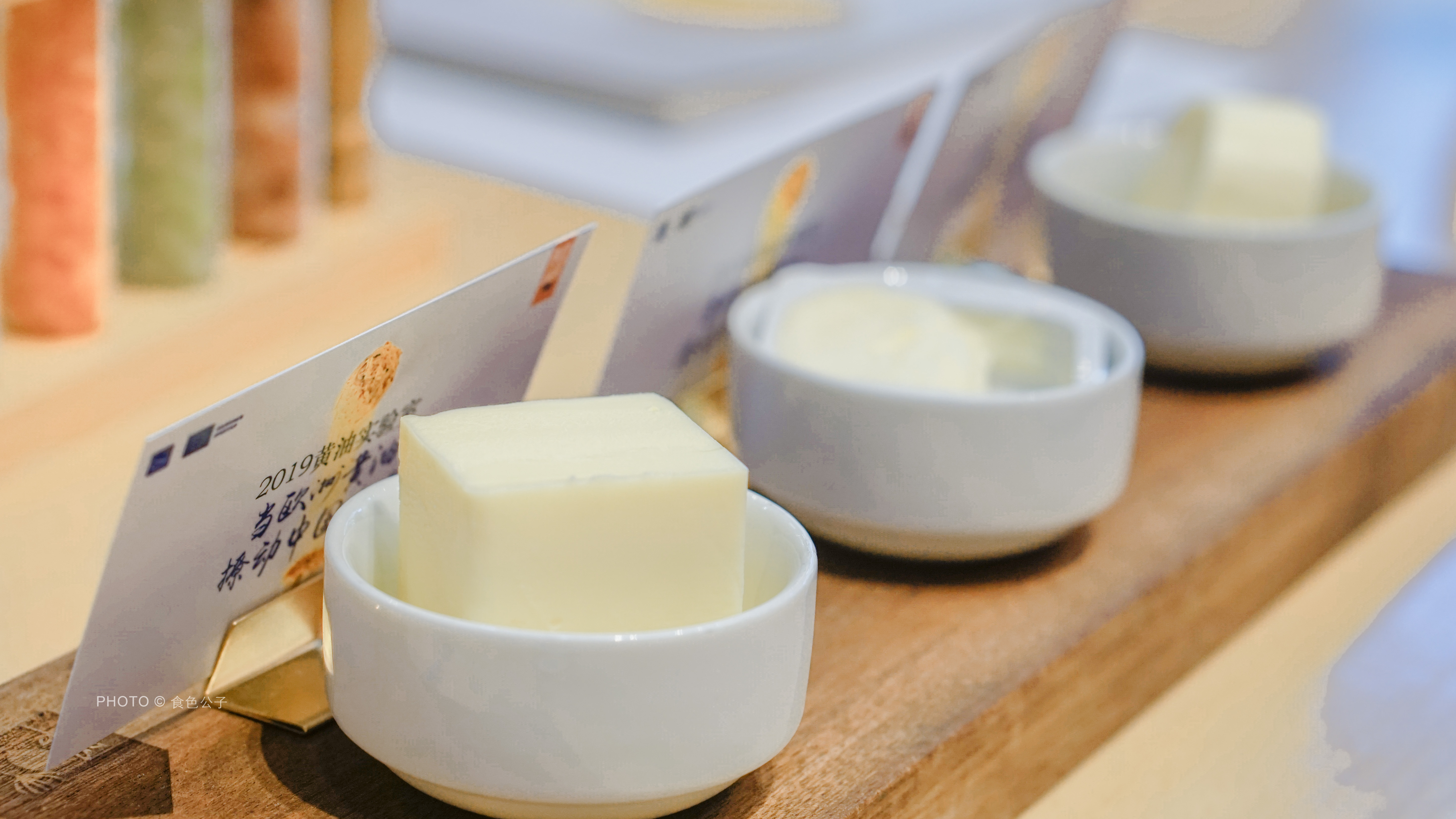 欧洲黄油味道,欧洲风味黄油