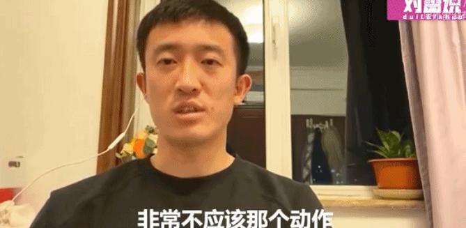 姜至鹏致歉视频完整版,姜至鹏飞踹的日本球员