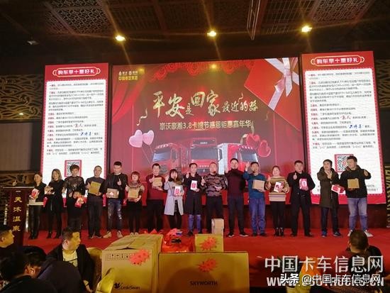 重汽最新促销活动,中国重汽钜惠