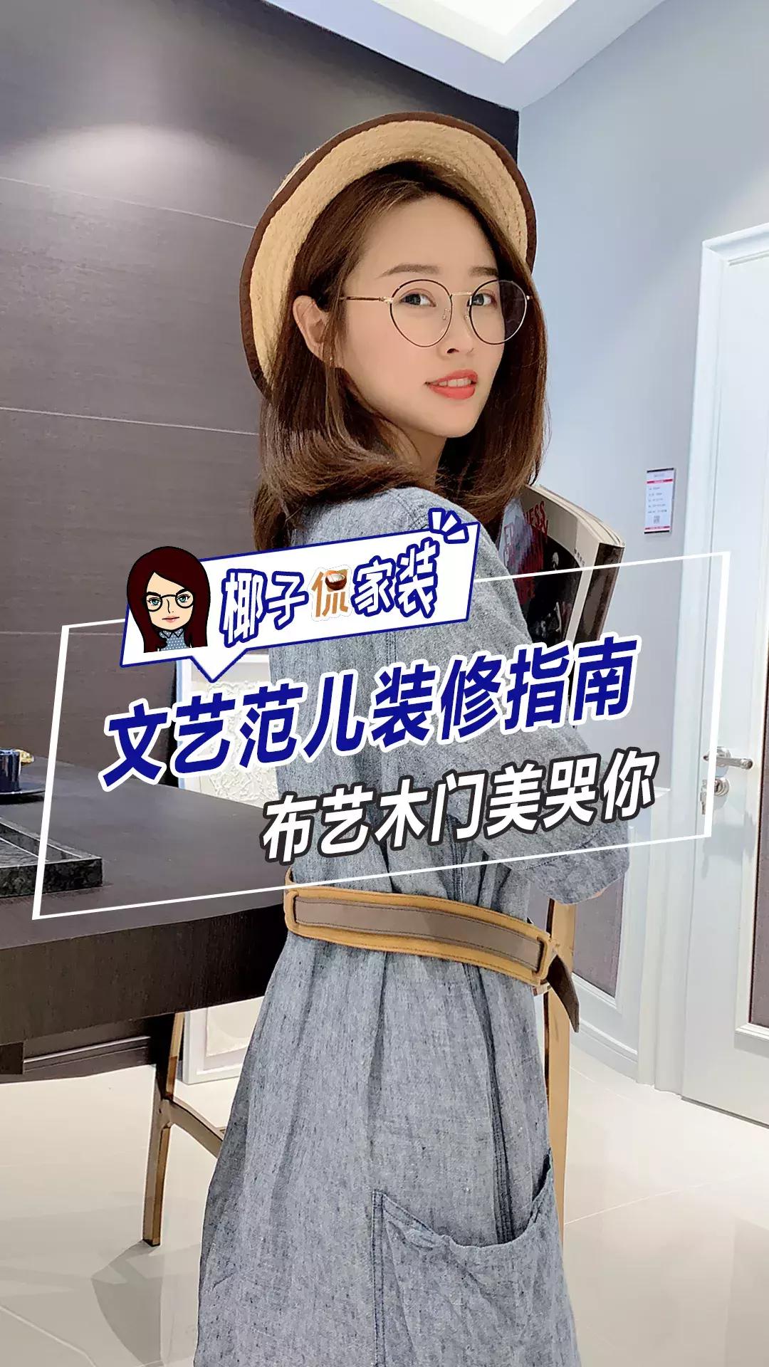 春天木门背景墙效果图,外平内开布纹铝木门效果图