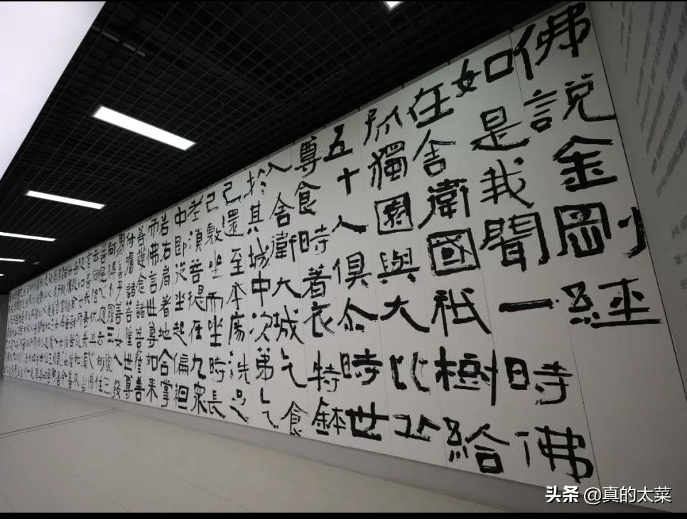 洪厚甜书法创新作品,洪厚甜楷书作品