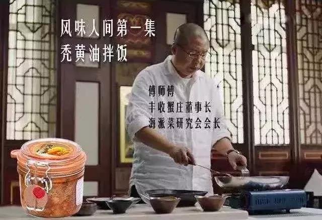 丰收蟹庄美食推荐,丰收蟹庄旗舰大闸蟹葱油拌面